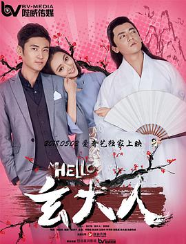 a在线观看免费